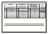القانون (3).pdf